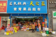 LRM_EXPORT_1108540093327_20190214_172614114