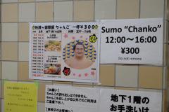 DSCF8748
